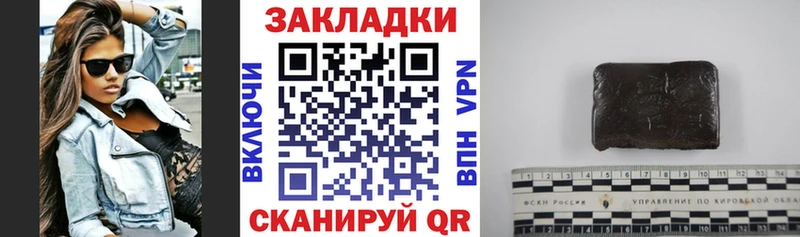 Наркота Петропавловск-Камчатский СК ГАШ АМФЕТАМИН Лсд 25 blacksprut маркетплейс МАРИХУАНА