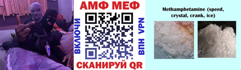 Amphetamine 97%  ссылка на мегу зеркало  Петропавловск-Камчатский 