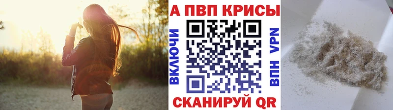 APVP кристаллы  хочу наркоту  Петропавловск-Камчатский 