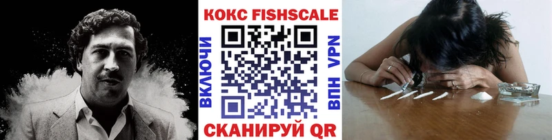 КОКАИН 99% Петропавловск-Камчатский