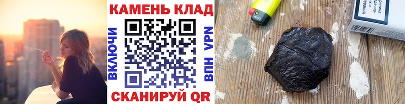 ОМГ ОМГ сайт  где купить наркоту  дарк нет состав  Гашиш гашик  Петропавловск-Камчатский 