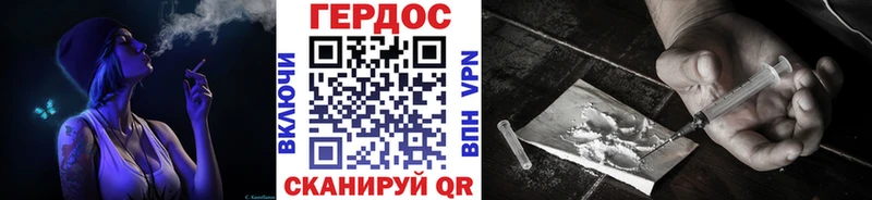 ГЕРОИН белый  Петропавловск-Камчатский 