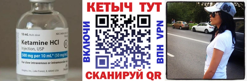 hydra сайт  Петропавловск-Камчатский  Кетамин ketamine  наркошоп 