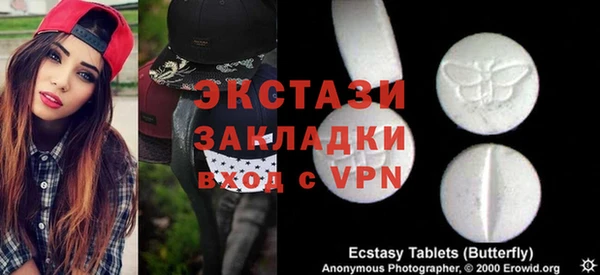 амфетамин Арсеньев