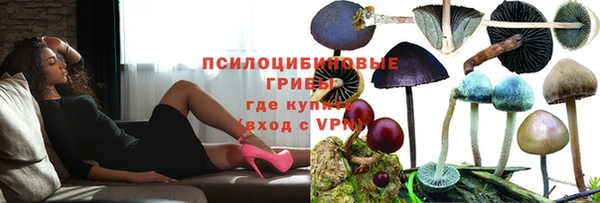 амфетамин Арсеньев