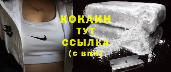 MDMA Premium VHQ Армянск
