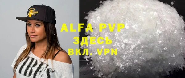 MDMA Premium VHQ Армянск
