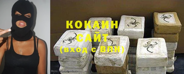 MDMA Premium VHQ Армянск