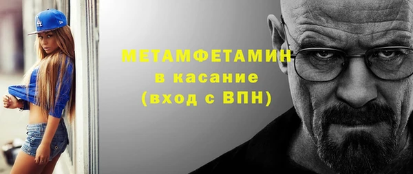 spice Аркадак