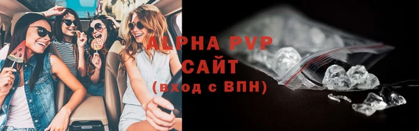 амфетамин Арсеньев