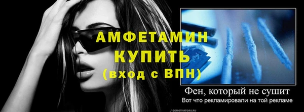 амфетамин Арсеньев