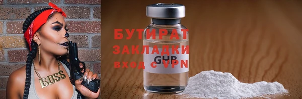 MDMA Premium VHQ Армянск