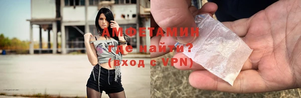амфетамин Арсеньев