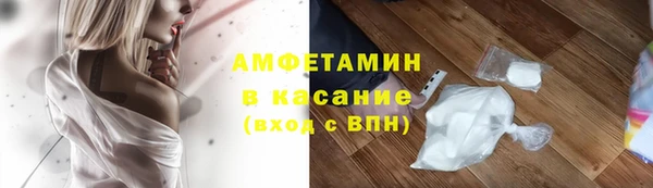 амфетамин Арсеньев