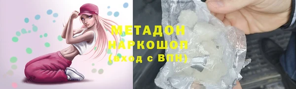 MDMA Premium VHQ Армянск