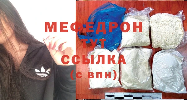амфетамин Арсеньев