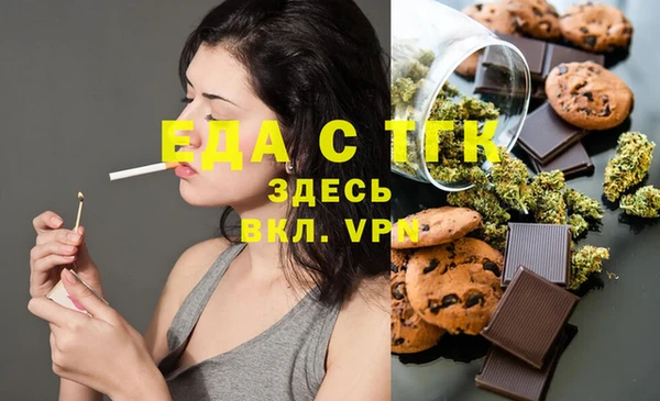 spice Аркадак