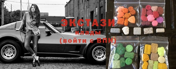 MDMA Premium VHQ Армянск