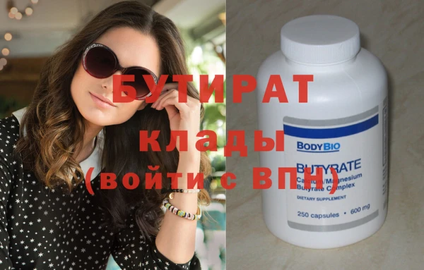 MDMA Premium VHQ Армянск