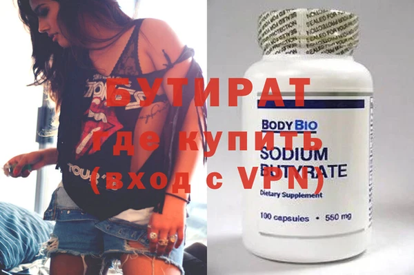 амфетамин Арсеньев