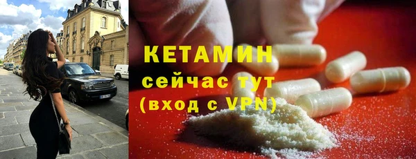 spice Аркадак