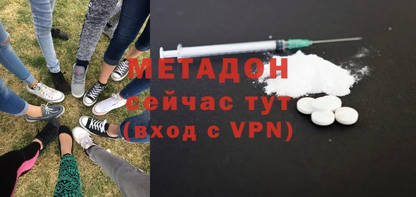 амфетамин Арсеньев