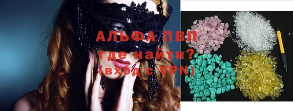 амфетамин Арсеньев