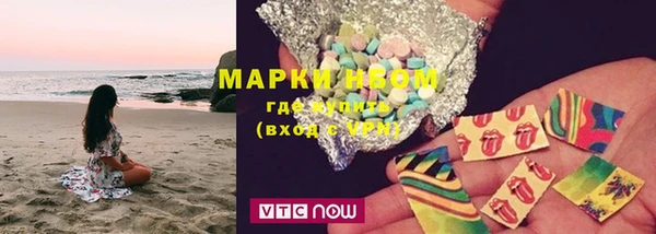 амфетамин Арсеньев