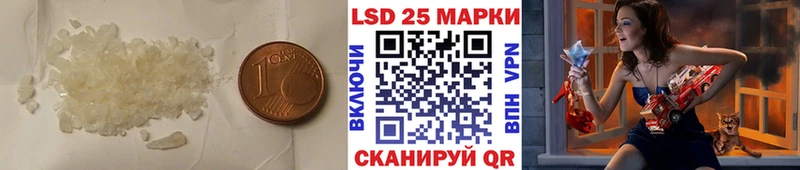 LSD-25 экстази ecstasy  Петропавловск-Камчатский 