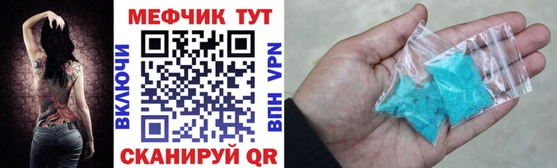 Мефедрон 4 MMC  МЕГА зеркало  Петропавловск-Камчатский 