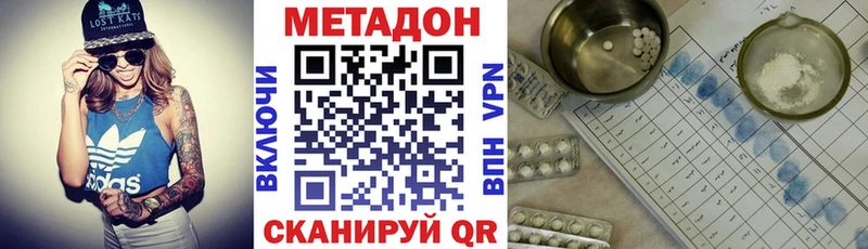 ссылка на мегу вход  Петропавловск-Камчатский  Метадон мёд  где найти  