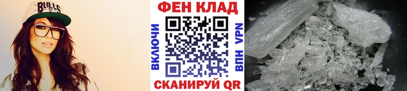 shop наркотические препараты  купить   Петропавловск-Камчатский  Первитин витя 