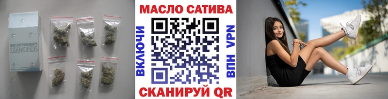 ТГК жижа  где купить наркотик  Петропавловск-Камчатский 