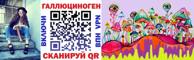 Псилоцибиновые грибы мицелий  Петропавловск-Камчатский 