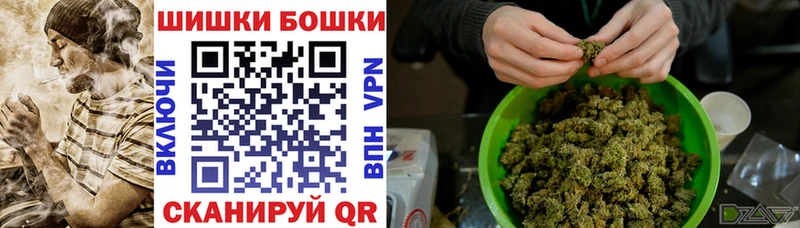 Бошки Шишки LSD WEED  Петропавловск-Камчатский 